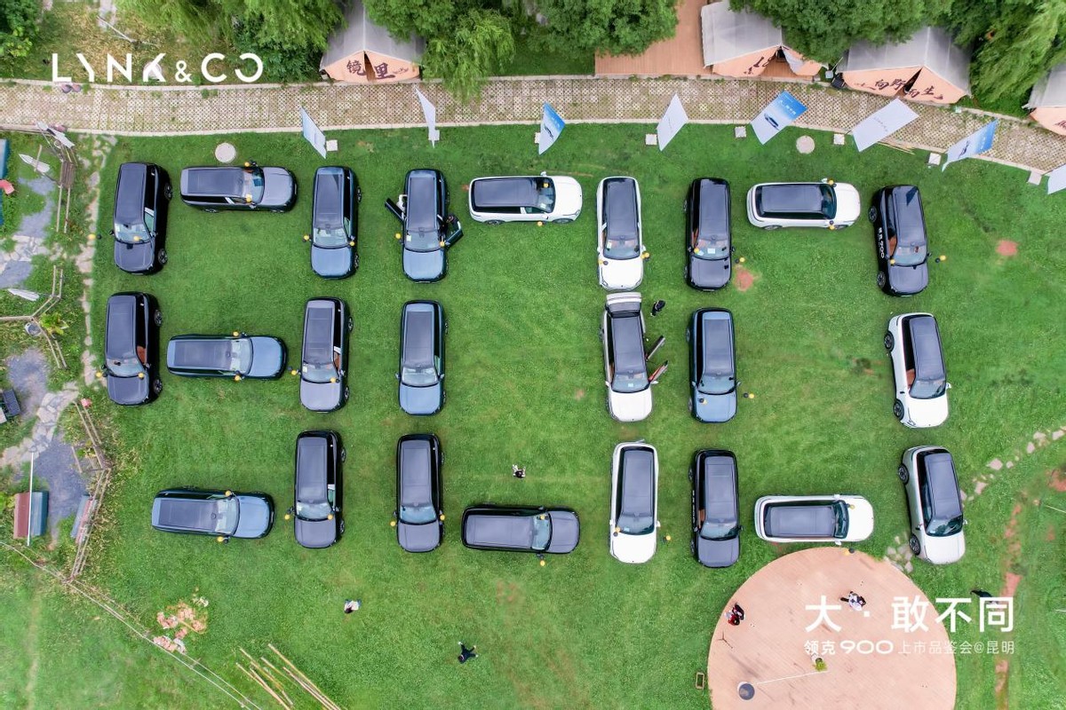 重新定义全尺寸旗舰SUV，领克900昆明上市品鉴会