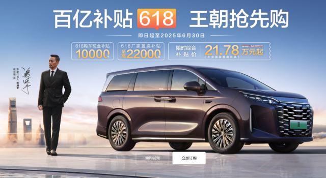 低至5万？！比亚迪搞大事，22款车限时一口价+百亿补贴，又把桌子掀了....