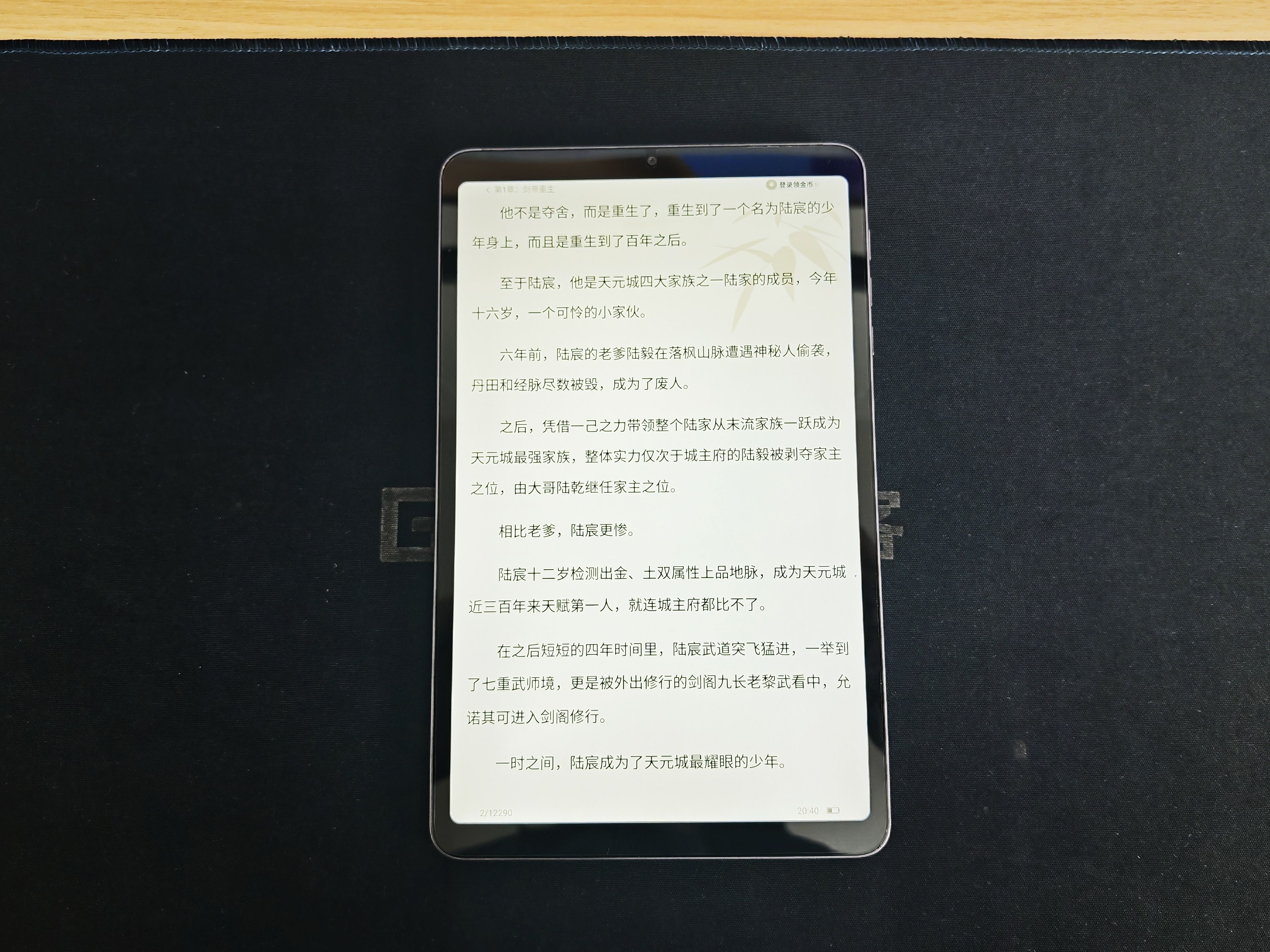 8.4英寸，4G全网通，智玩Mini Pro平板上手体验