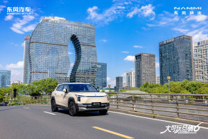 货比三家 东风纳米06、比亚迪元UP谁是最优选