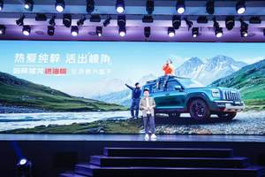 比亚迪成为CCTV科技强国战略合作伙伴，以科技实力共筑世界级品牌