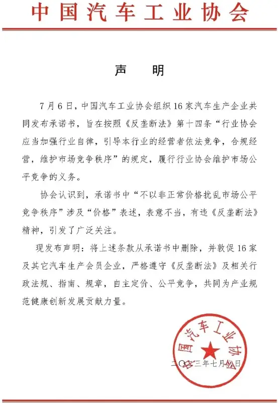 台上杀红眼，台下掀桌子，价格战打完打什么？