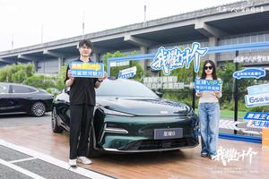 吉利银河星耀8天生耀强，全民众测，全面开启·杭州站圆满落幕