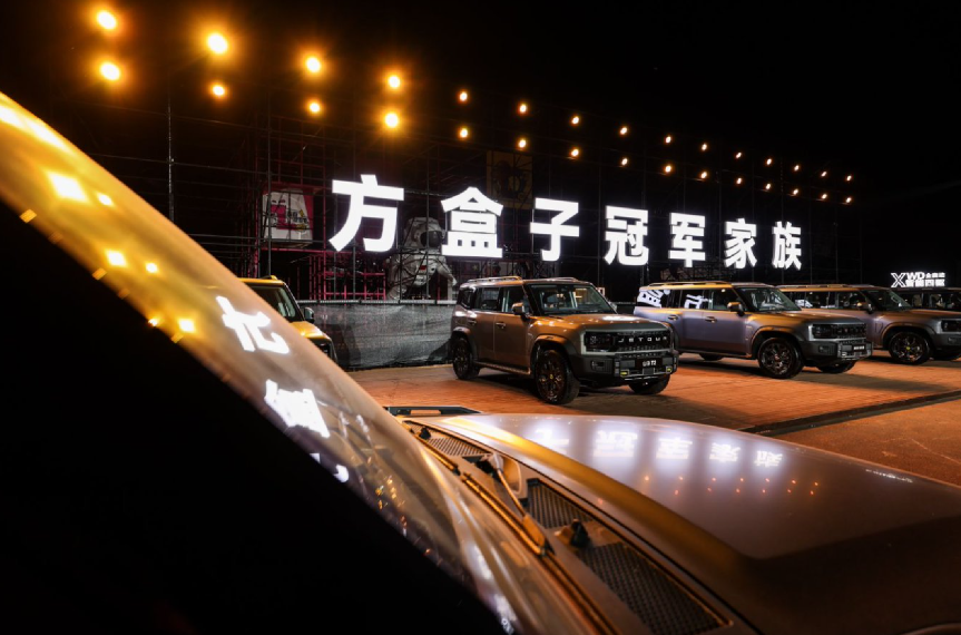 首款纯电续航超220km混动方盒子！2025款捷途山海T1上市，13.49万起定义越野新标杆