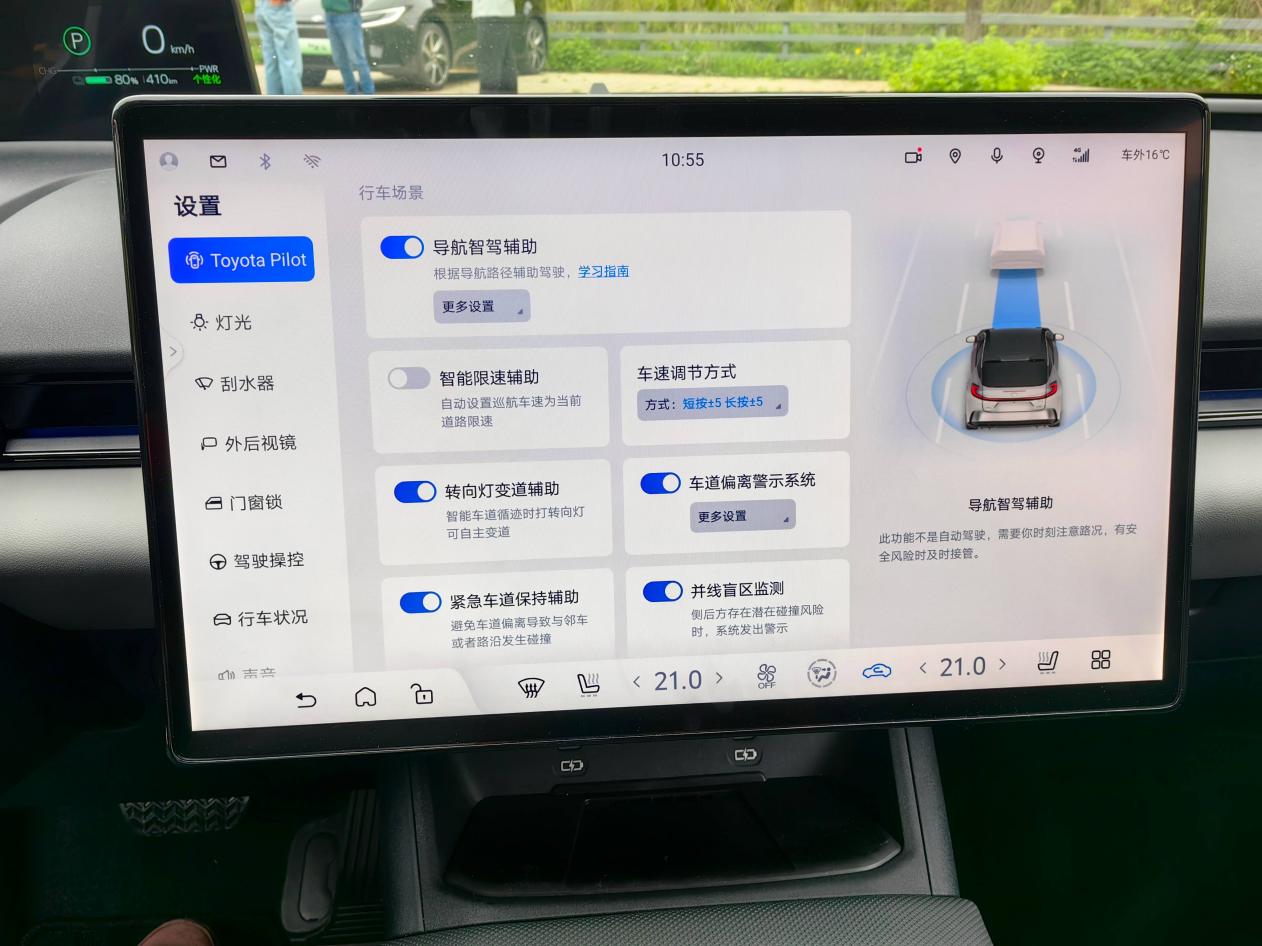 一汽丰田bZ5，电动化浪潮下的合资新答卷