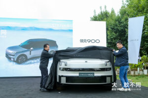 重新定义全尺寸旗舰SUV，领克900昆明上市品鉴会