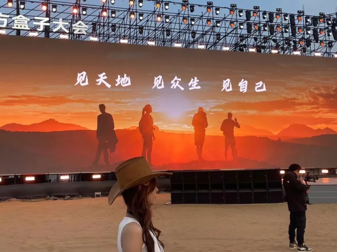 向往就前往 捷途方盒子大会树立中国越野风向标