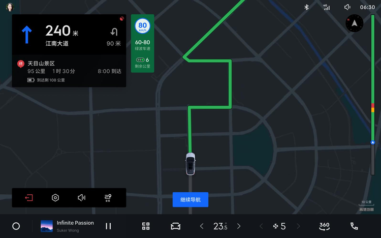吉利银河E5 OTA升级，智能出行再进化