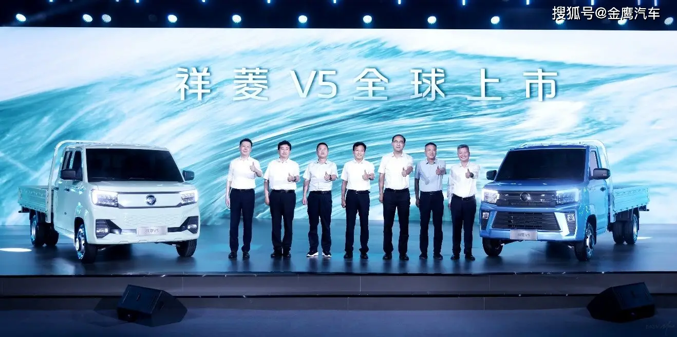 福田汽车“世界一流跃升战略”发布 祥菱V5匠心智造全球品质
