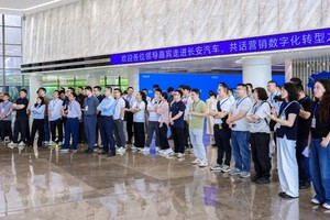 走进长安汽车，探讨“Data x AI”重塑车企增长路径