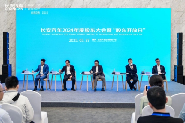 解码长安财报：深蓝年内要盈利，股东分红创新高