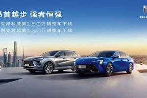 180万辆昂科威+130万辆君越下线，别克“一口价”在变革中锚定身位