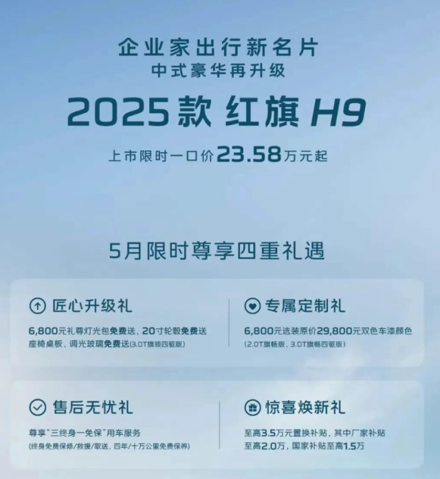 低至5万？！比亚迪搞大事，22款车限时一口价+百亿补贴，又把桌子掀了....