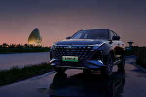 2025款UNI-Z PHEV加推战舰+、超能型，叠加焕新礼及国补后8.69万元起