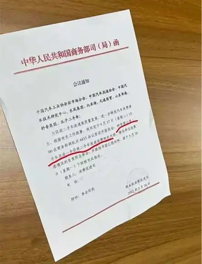 “零公里二手车”座谈会参与企业有两家车企，参与企业为主动报名