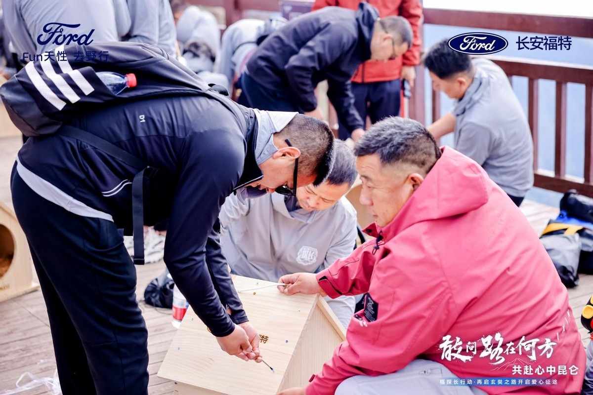 福探长行动·再启玄奘之路开启爱心征途：以硬核探险守护山河文明