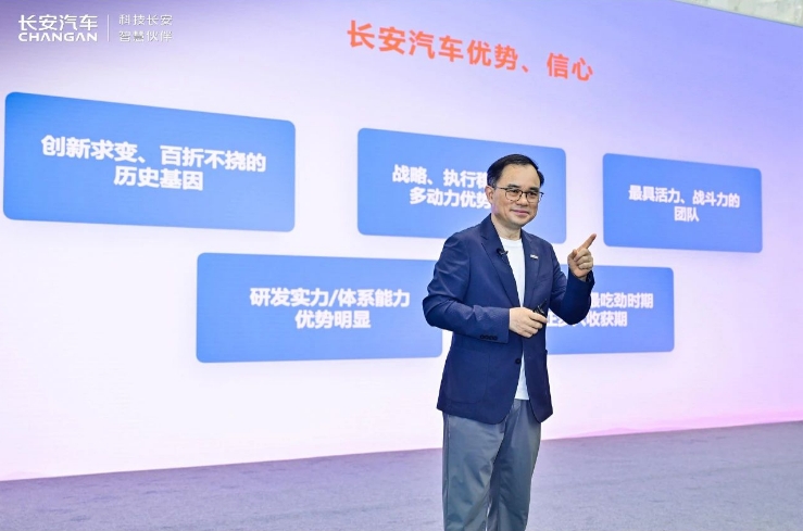 解码长安财报：深蓝年内要盈利，股东分红创新高