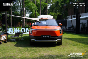 限时先享价7.99万元起，“国民智趣纯电SUV”东风纳米06正式上市
