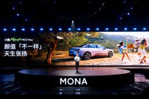 小鹏MONA M03 Max：年轻人的智能潮酷新选择！