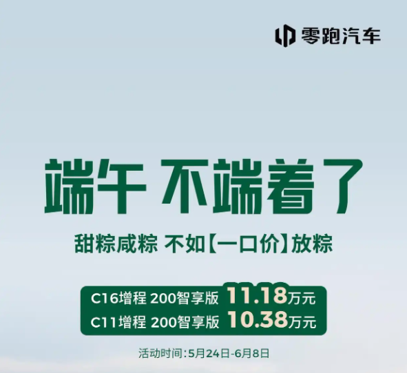 行业丨“6.18”价格战续热，遭老车主不满，为何被投诉的都是新能源车？