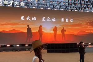 向往就前往 捷途方盒子大会树立中国越野风向标
