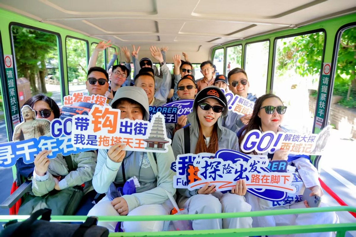 福探长行动·再启玄奘之路开启爱心征途：以硬核探险守护山河文明