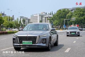 中国豪华混动看红旗，深度试驾红旗H5 PHEV