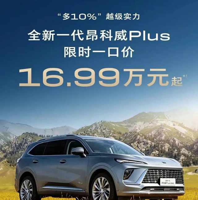 低至5万？！比亚迪搞大事，22款车限时一口价+百亿补贴，又把桌子掀了....
