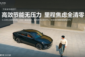 「10万级600续航中级轿车」五菱星光2025款正式上市！