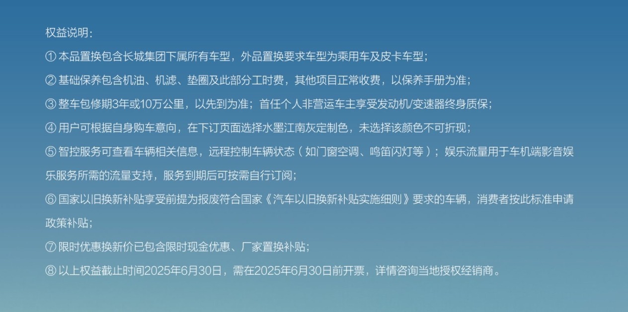 哈弗猛龙燃油版上市，硬派美学与澎湃动力的完美融合