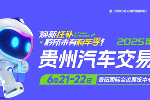 年中购车消费节：惠民福利6月21-22日来袭！
