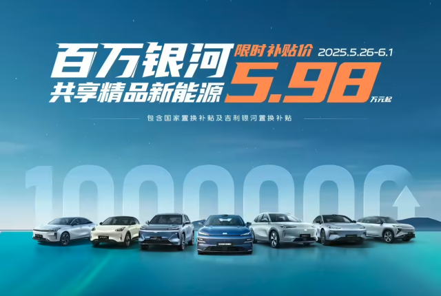 低至5万？！比亚迪搞大事，22款车限时一口价+百亿补贴，又把桌子掀了....
