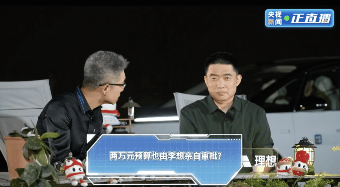 “蔚小理三年内团灭？”