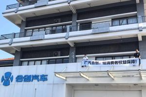 合创汽车暴雷以后