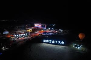 纯电续航226km，2025款捷途山海T1上市