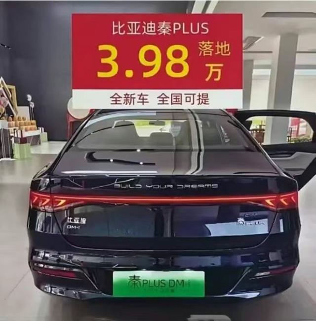 低至5万？！比亚迪搞大事，22款车限时一口价+百亿补贴，又把桌子掀了....