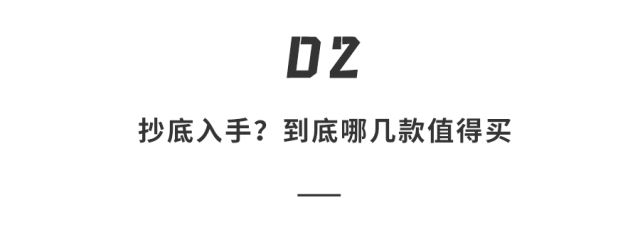 低至5万？！比亚迪搞大事，22款车限时一口价+百亿补贴，又把桌子掀了....