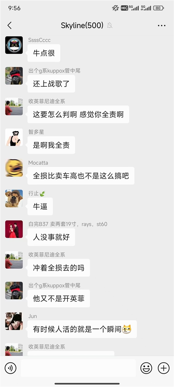 英菲尼迪车主遭遇对向车辆远光频闪，双车交会时错误决定直接撞击