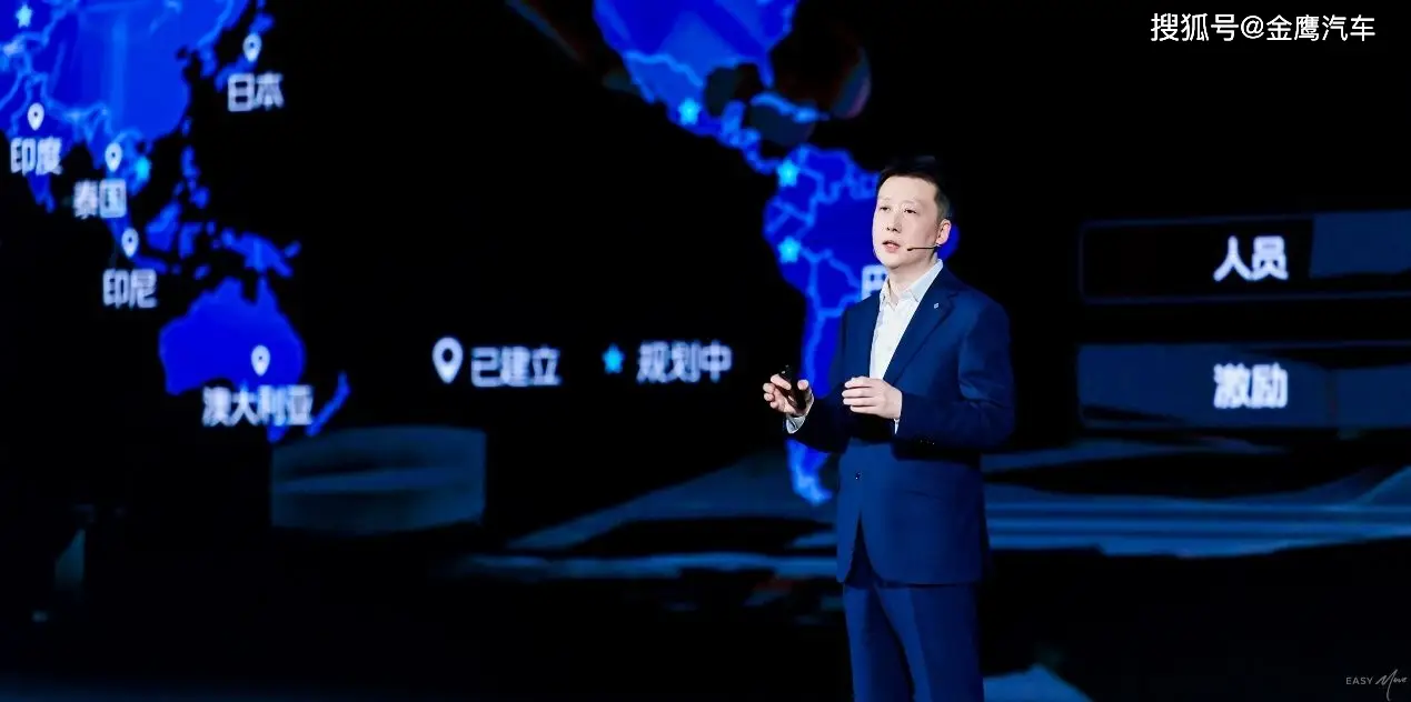福田汽车“世界一流跃升战略”发布 祥菱V5匠心智造全球品质
