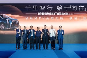 传祺M8乾崑：东方智慧与科技豪华的完美融合