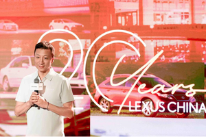 匠心淬炼二十年 雷克萨斯开启东方豪华新纪元