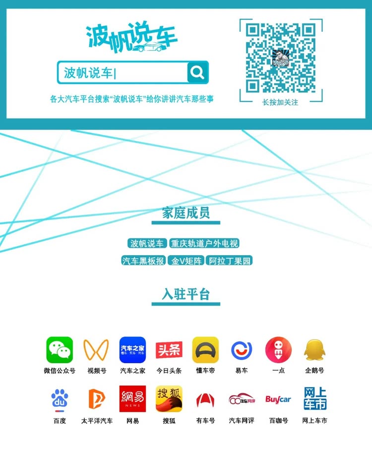 捷途“方盒子” 破局：中国汽车如何从 “制造” 走向 “品类定义”？