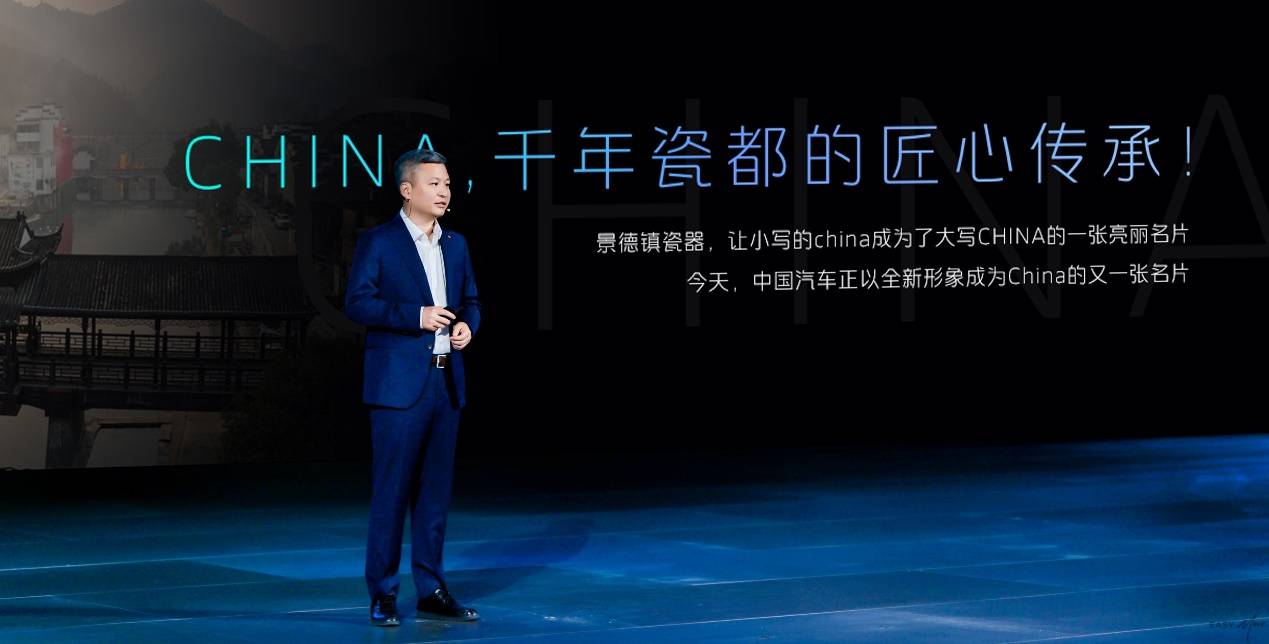 福田汽车“世界一流跃升战略”发布 祥菱V5匠心智造全球品质