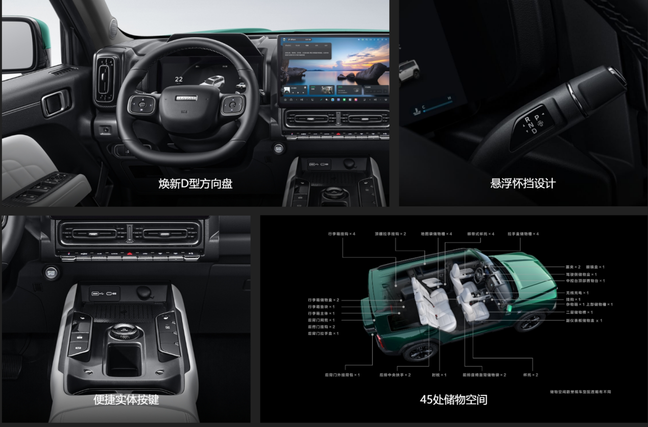标配2.0T+9DCT+四驱+差速锁，哈弗猛龙换新价13.69万起