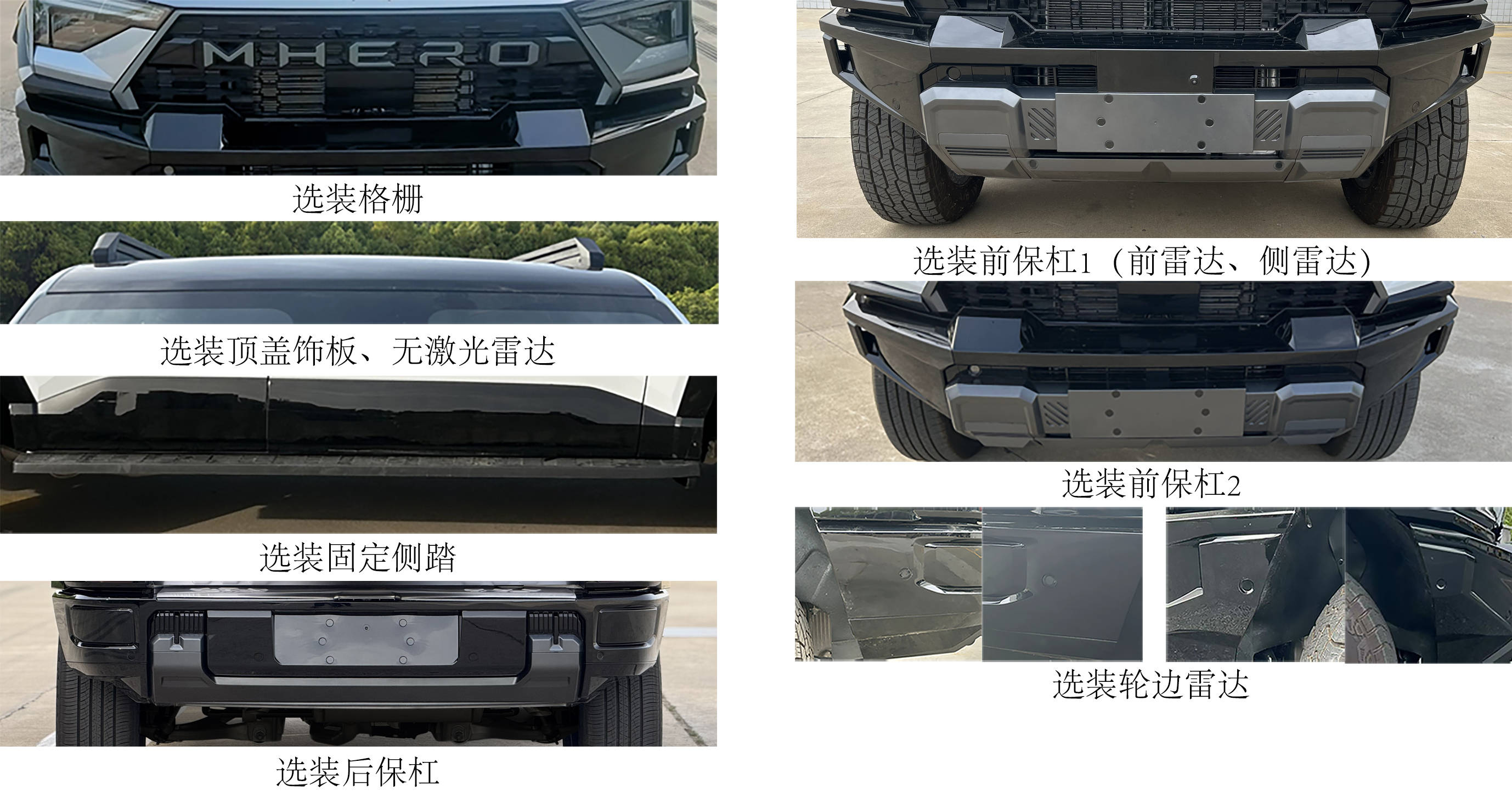 工信部395批新车拾遗：猛士M817华为乾崑加身，沃尔沃XC70有惊喜