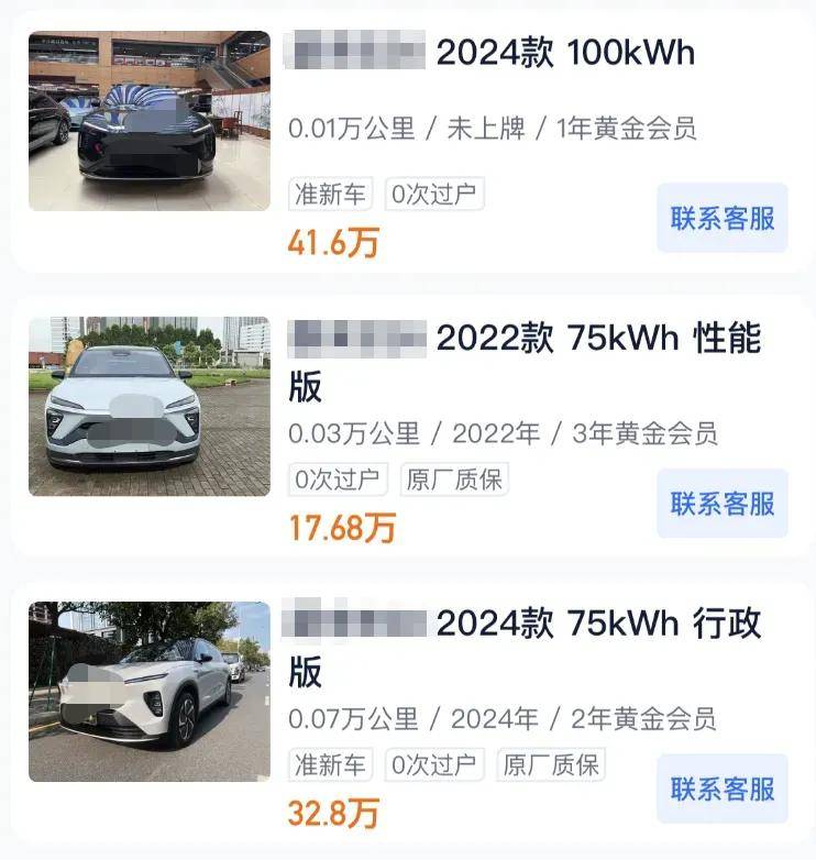 “零公里二手车”将被严查，谁家最多