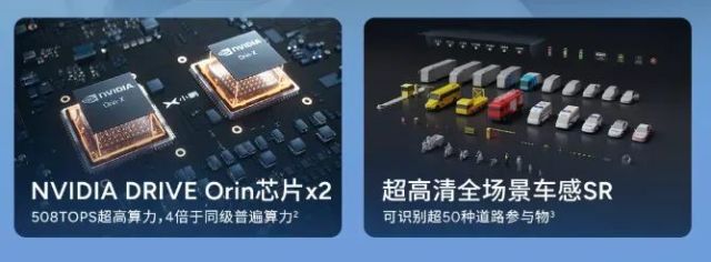 12.98万配最强辅助驾驶！小鹏MONAM03Max发布，“人机共驾”，语音控制、车位到车位…绝对满血