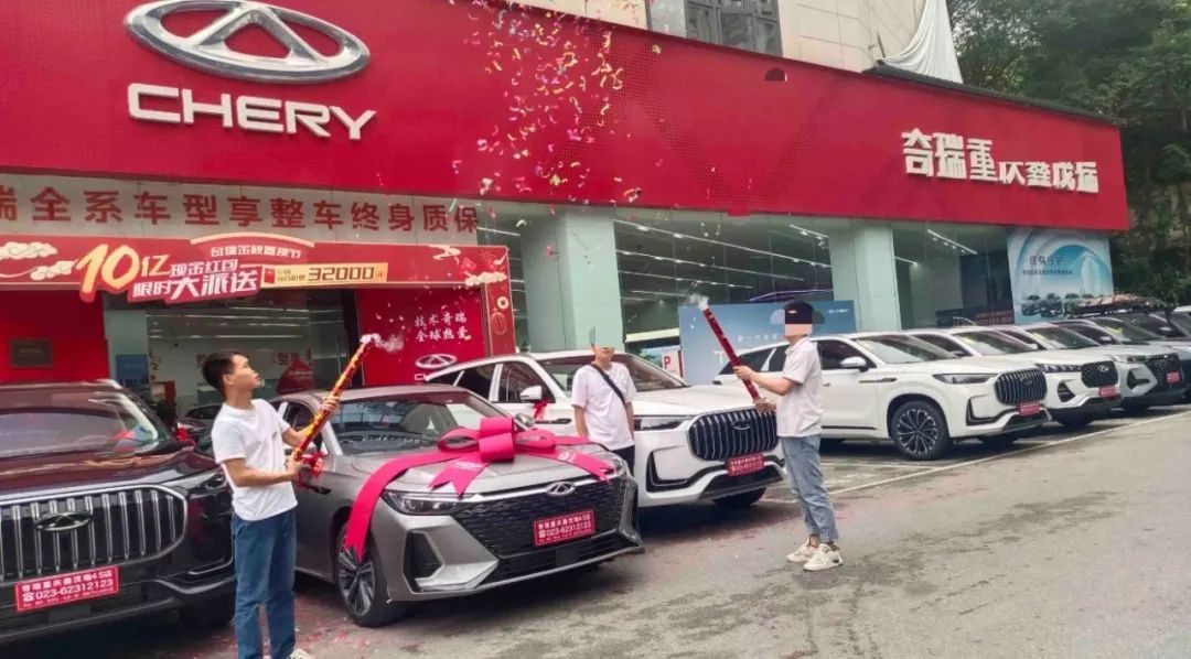 比亚迪、吉利、奇瑞开启降价潮，新一轮价格战打响？