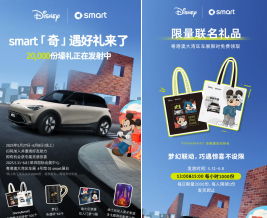 2025粤港澳大湾区车展《观展指南》来了，更多惊喜，5月31日见！