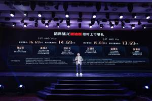 标配2.0T+智能四驱+机械差速锁 哈弗猛龙燃油版13.69万起上市